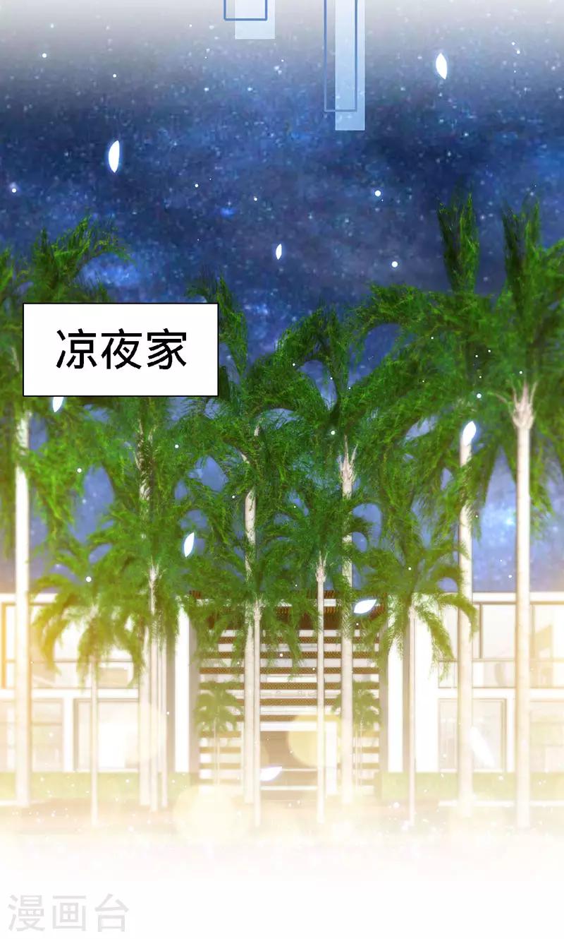 第75话 妈咪，康康好想你！-第75话