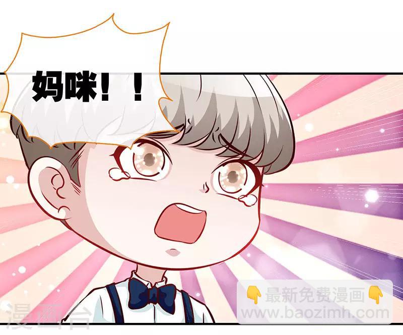 第75话 妈咪，康康好想你！-第75话