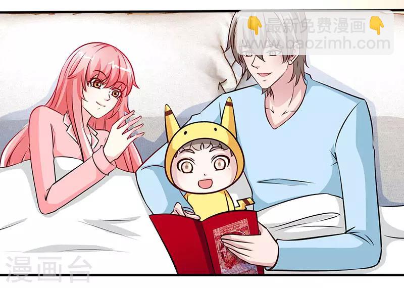 第75话 妈咪，康康好想你！-第75话