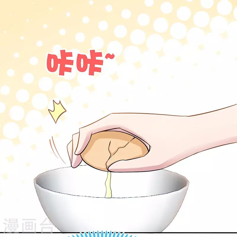 第77话 邀功-第77话