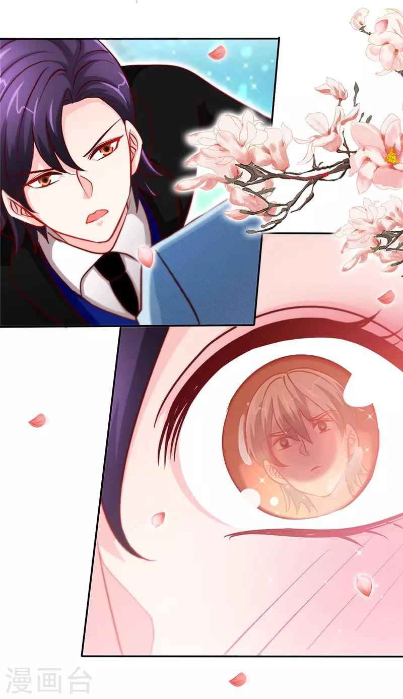 第77话 邀功-第77话