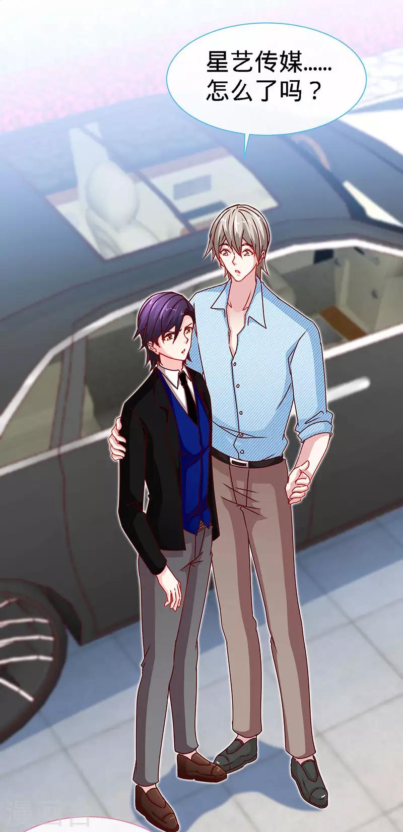 第77话 邀功-第77话