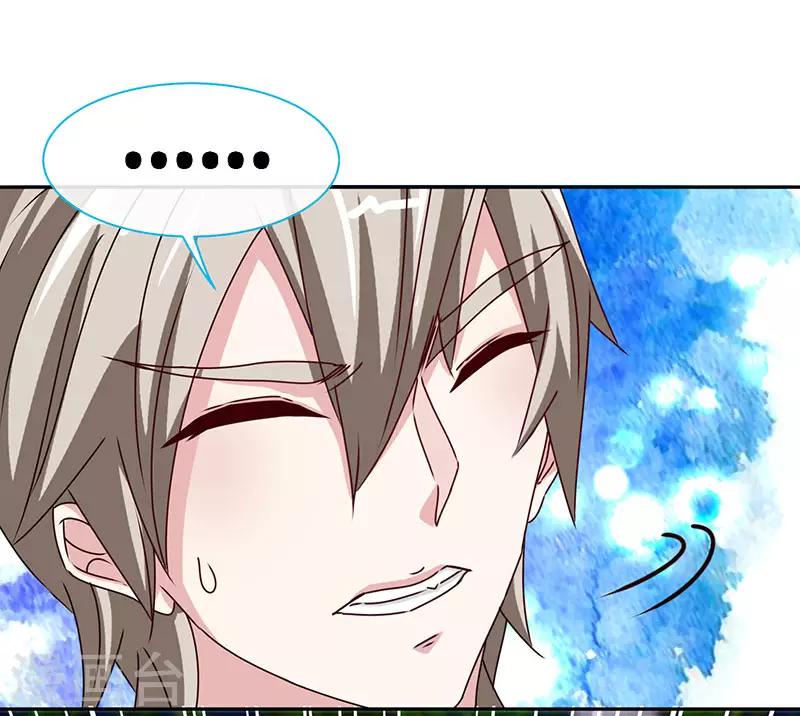 第77话 邀功-第77话