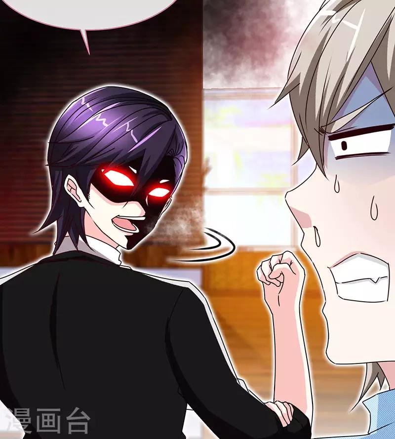 第77话 邀功-第77话