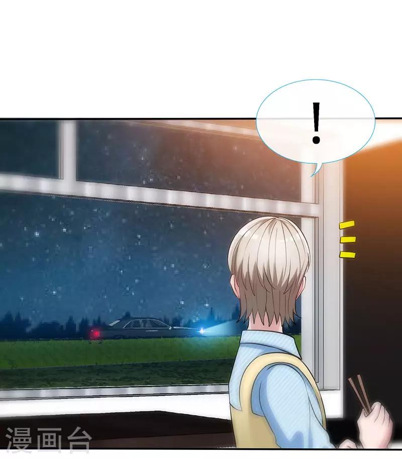 第77话 邀功-第77话