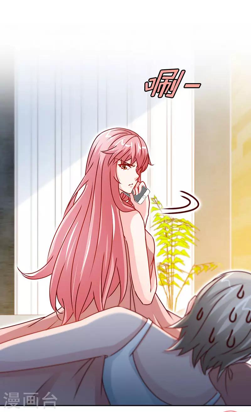 第79话 君子报仇-第79话