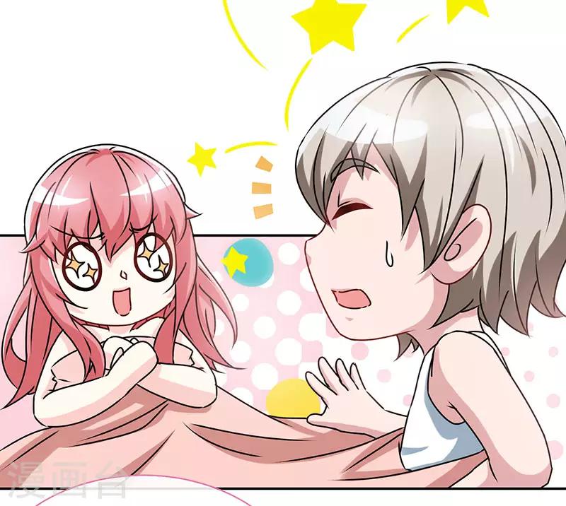 第79话 君子报仇-第79话