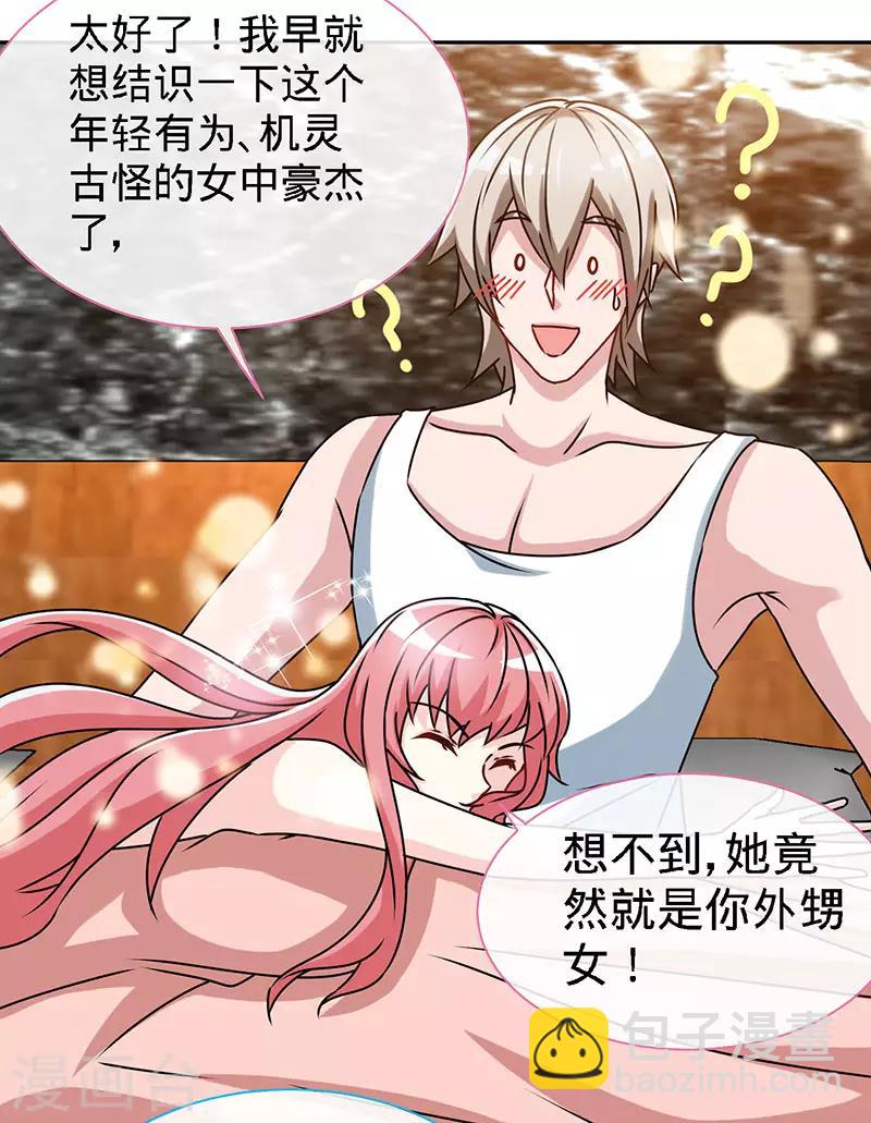 第79话 君子报仇-第79话