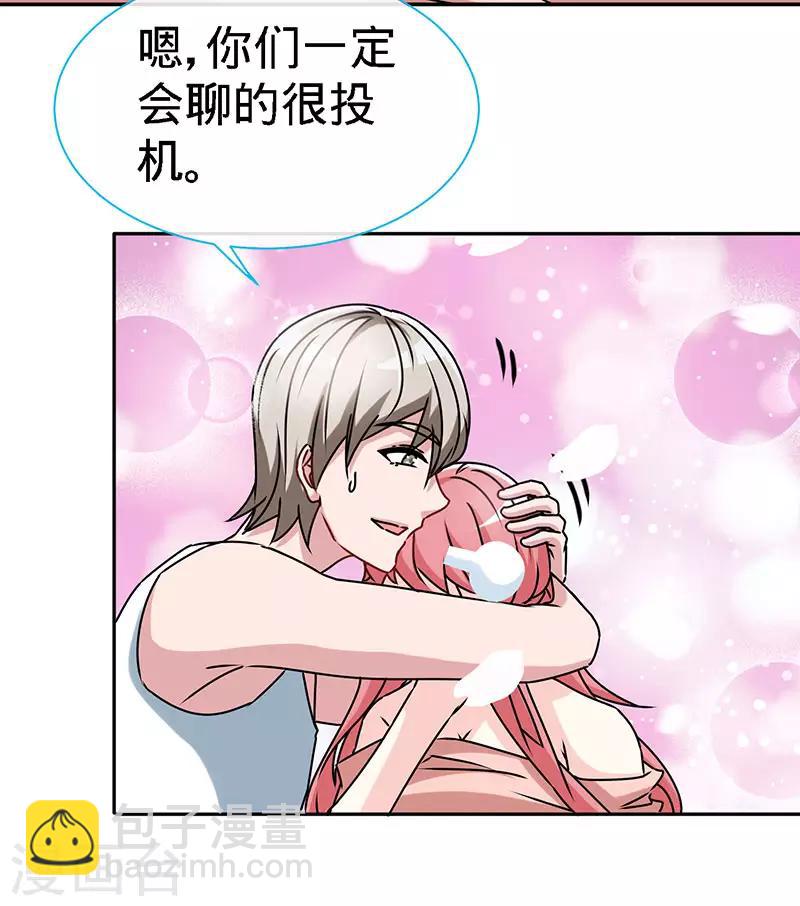 第79话 君子报仇-第79话