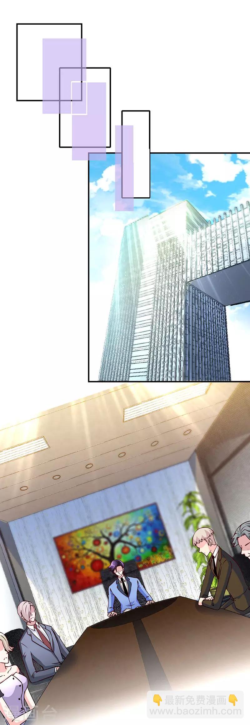 第79话 君子报仇-第79话