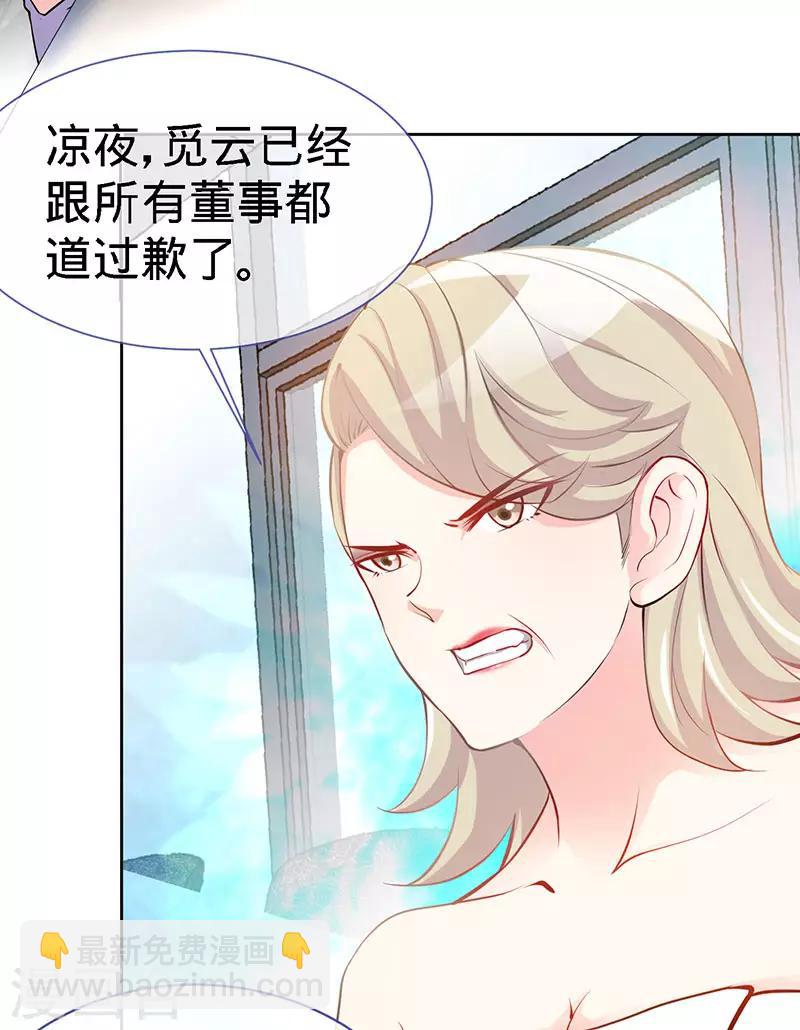 第79话 君子报仇-第79话