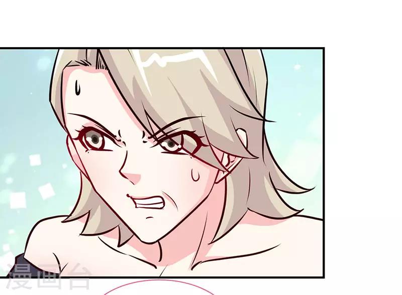 第79话 君子报仇-第79话