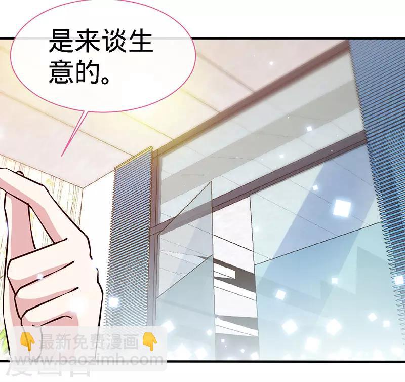 第79话 君子报仇-第79话