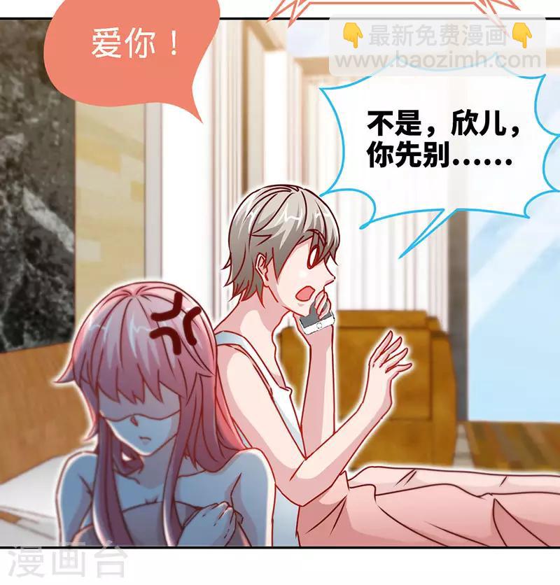 第79话 君子报仇-第79话