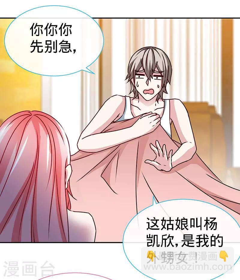 第79话 君子报仇-第79话