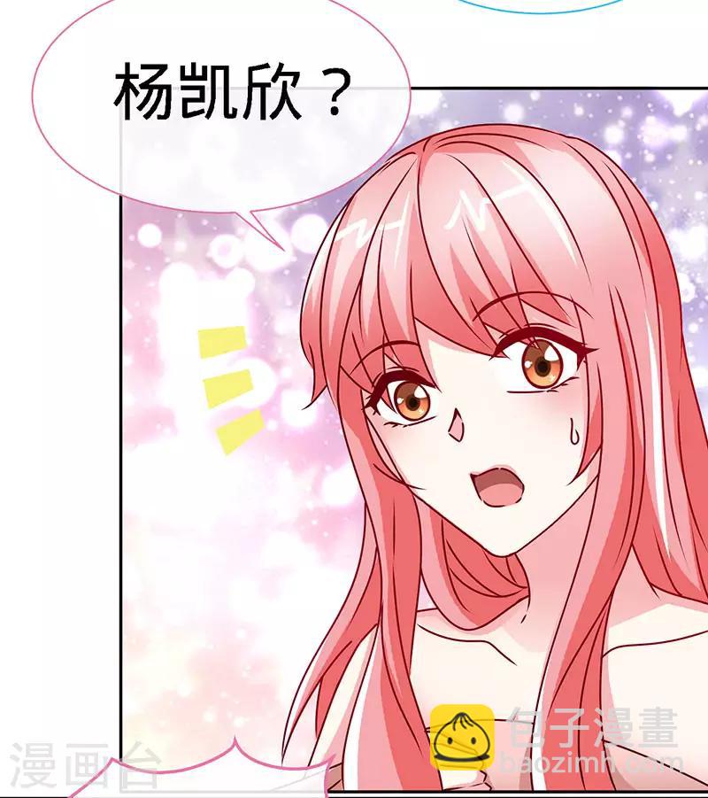 第79话 君子报仇-第79话