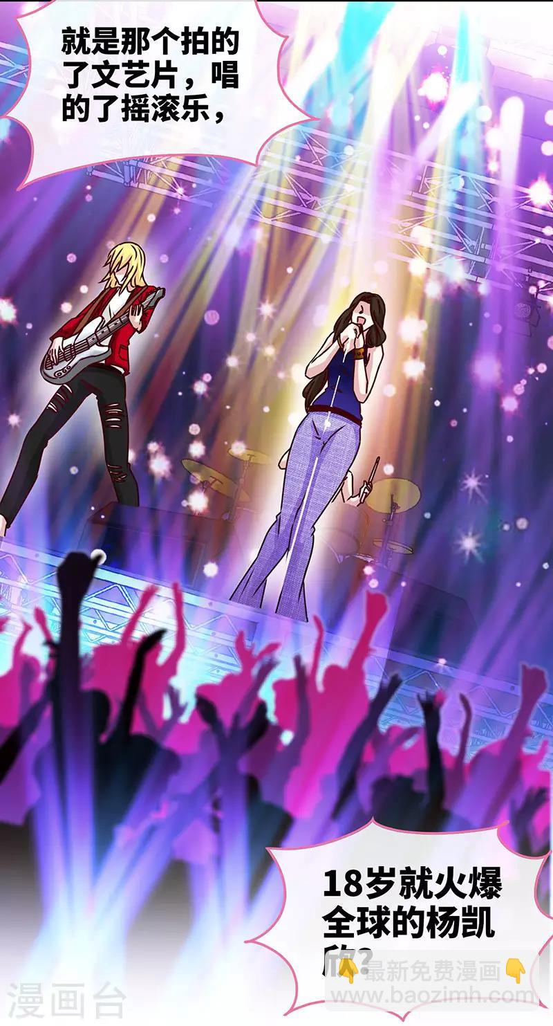 第79话 君子报仇-第79话