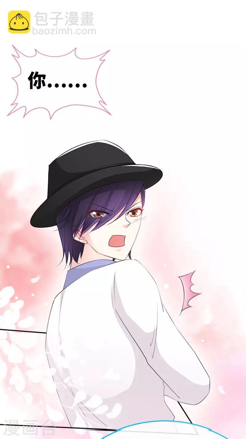 第9话 反撩~-第9话