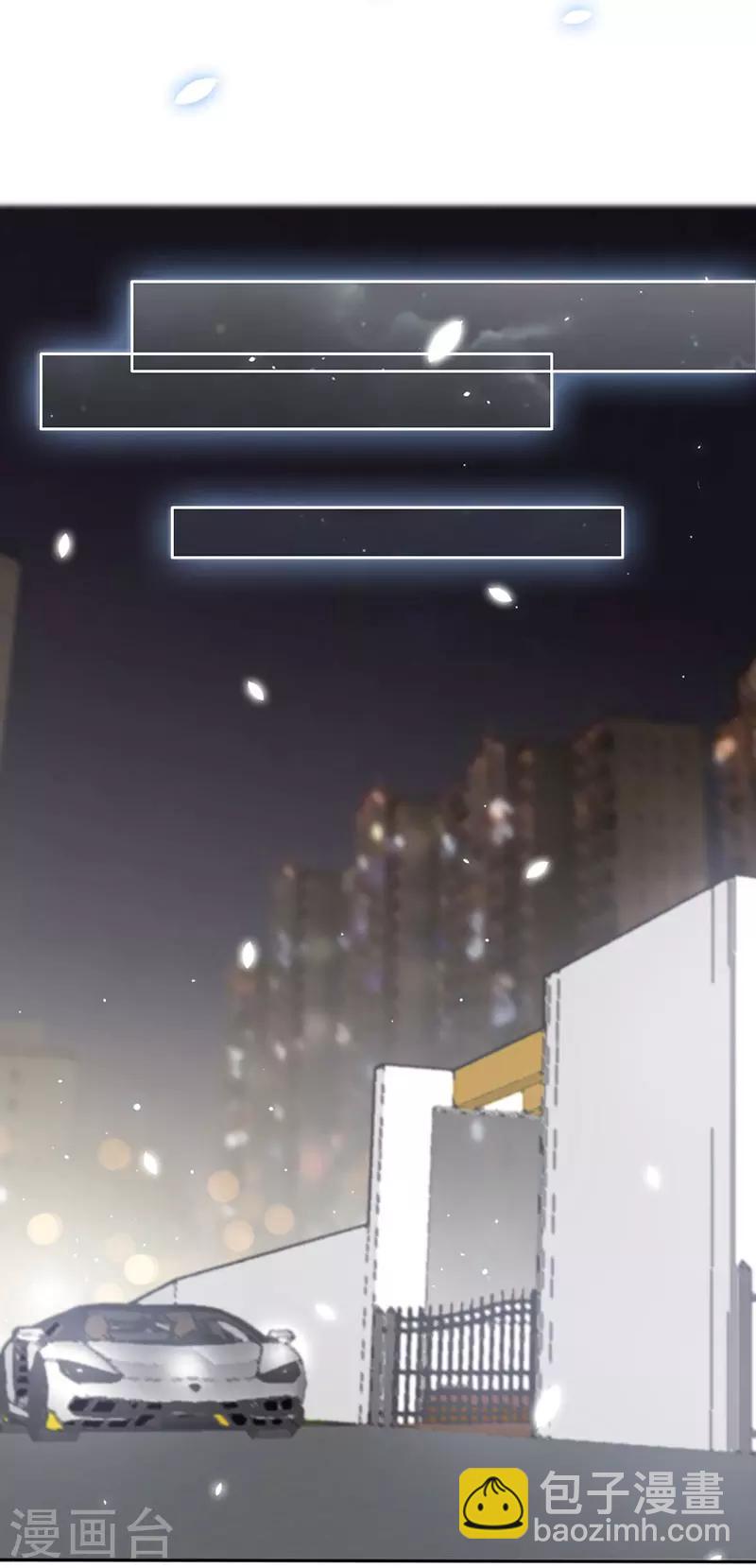 第9话 反撩~-第9话