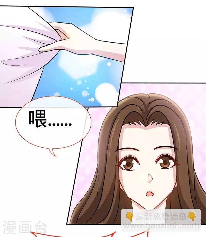 第81话 美少女丰胸大餐-第81话