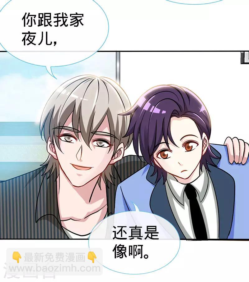 第81话 美少女丰胸大餐-第81话