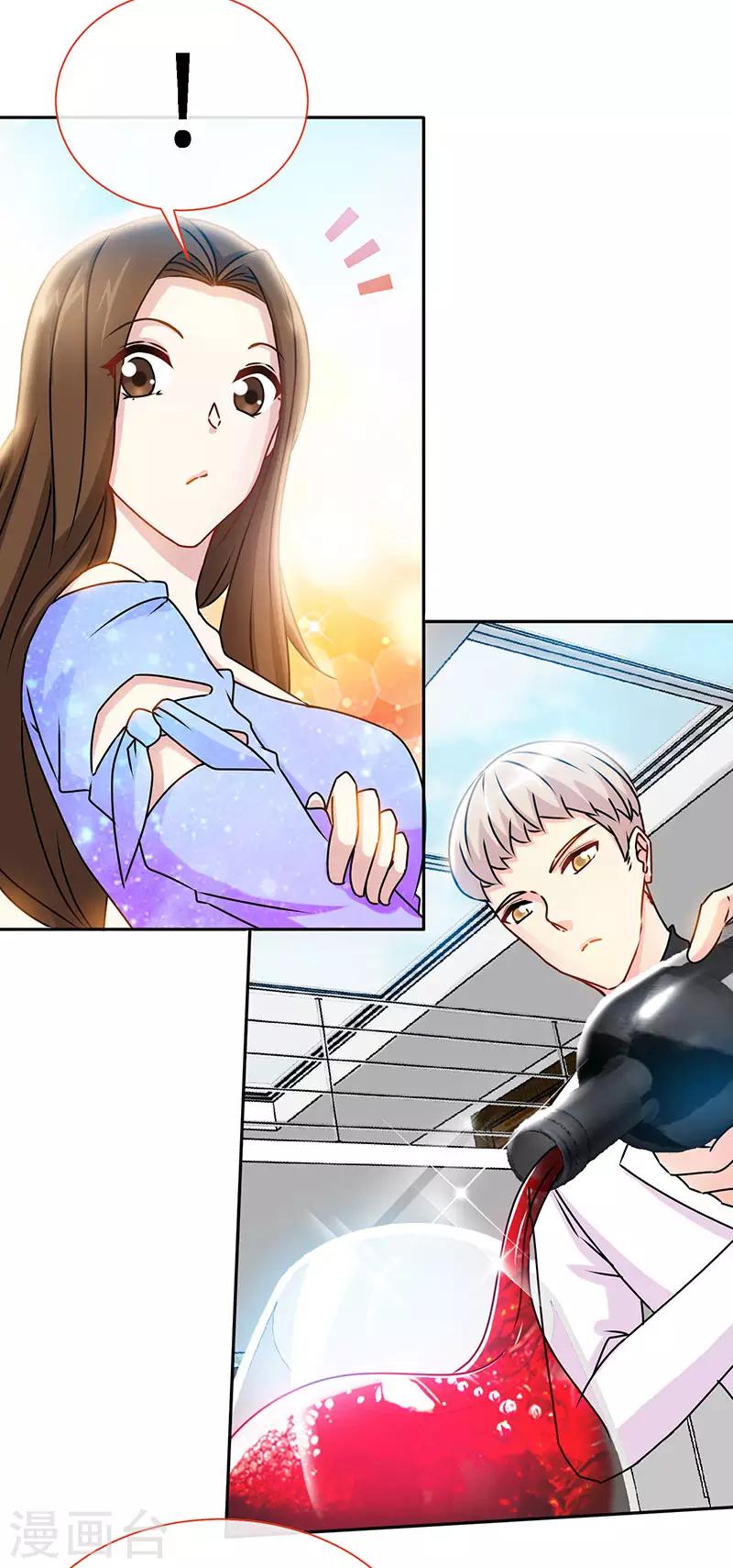 第81话 美少女丰胸大餐-第81话