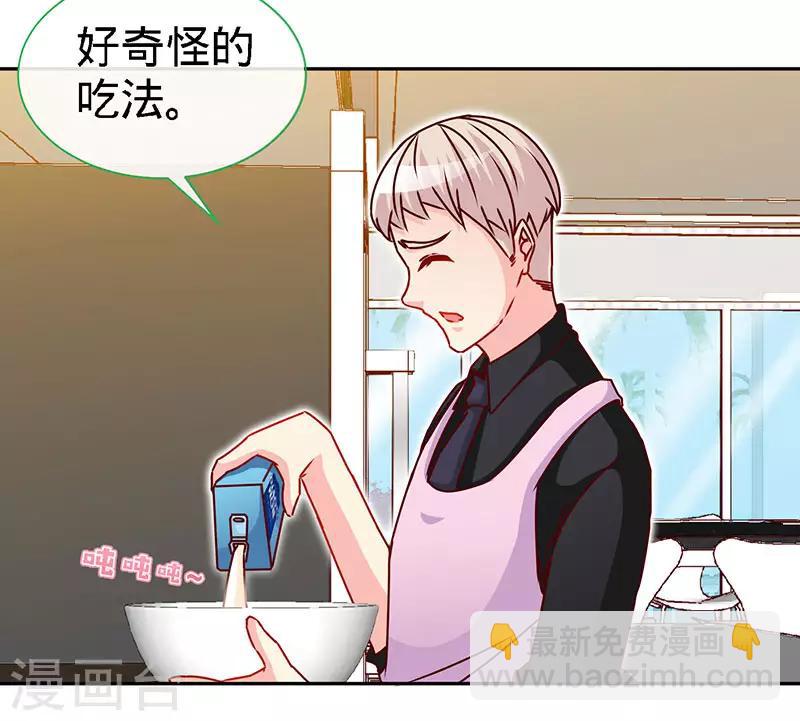 第81话 美少女丰胸大餐-第81话