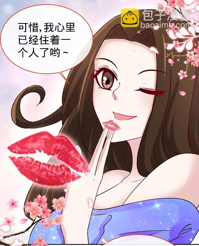 第81话 美少女丰胸大餐-第81话