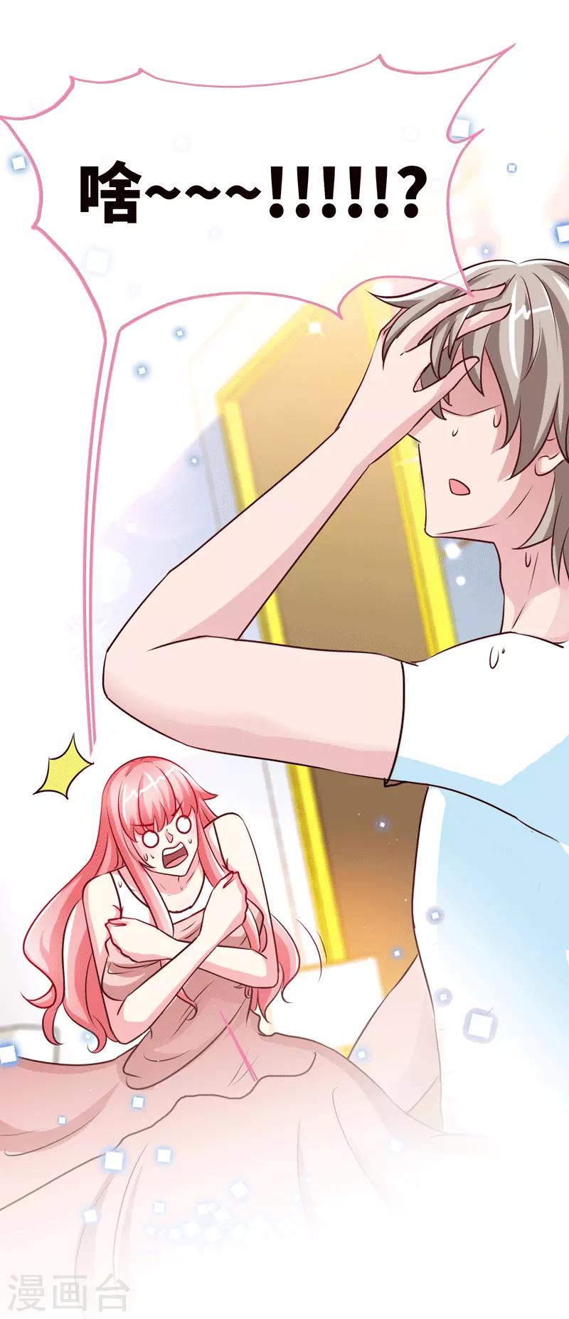 第83话 那一场雨中邂逅-第83话