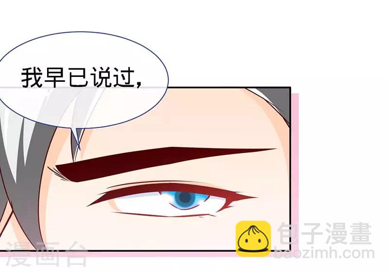 第87话 修罗场-第87话