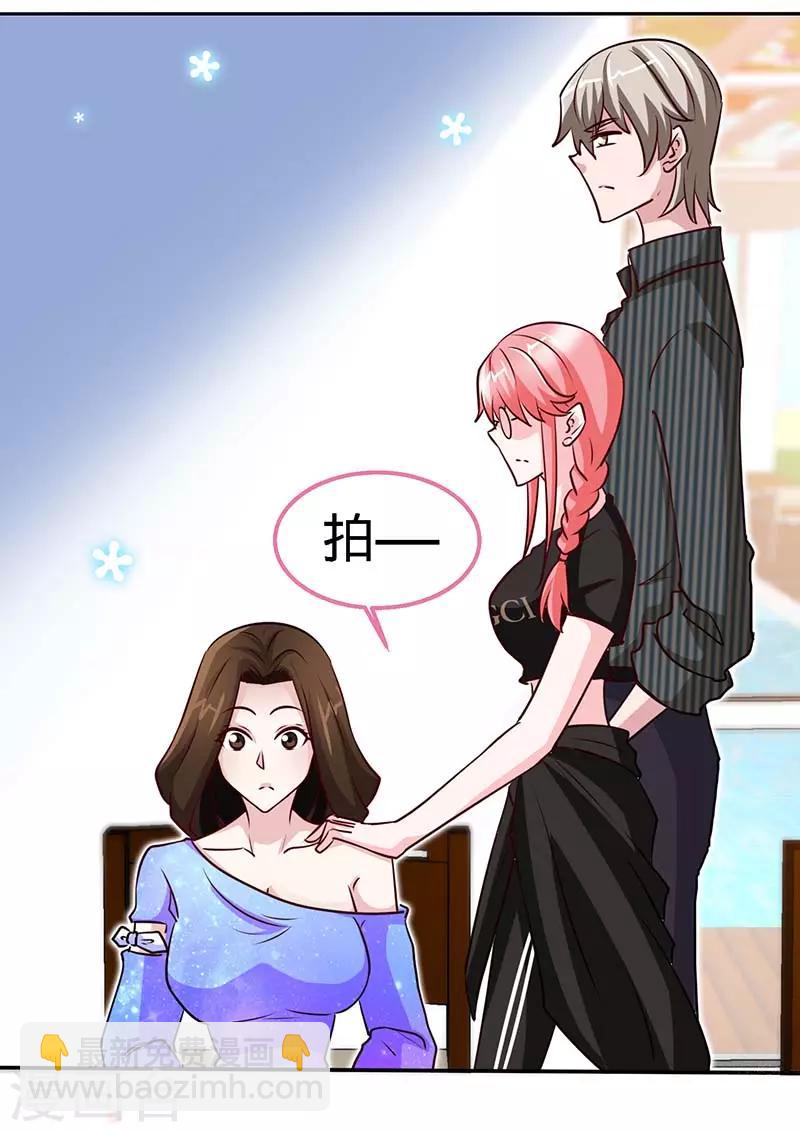 第87话 修罗场-第87话