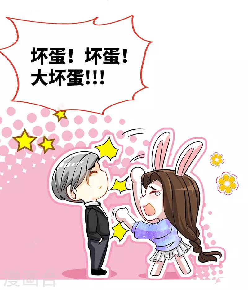 第87话 修罗场-第87话