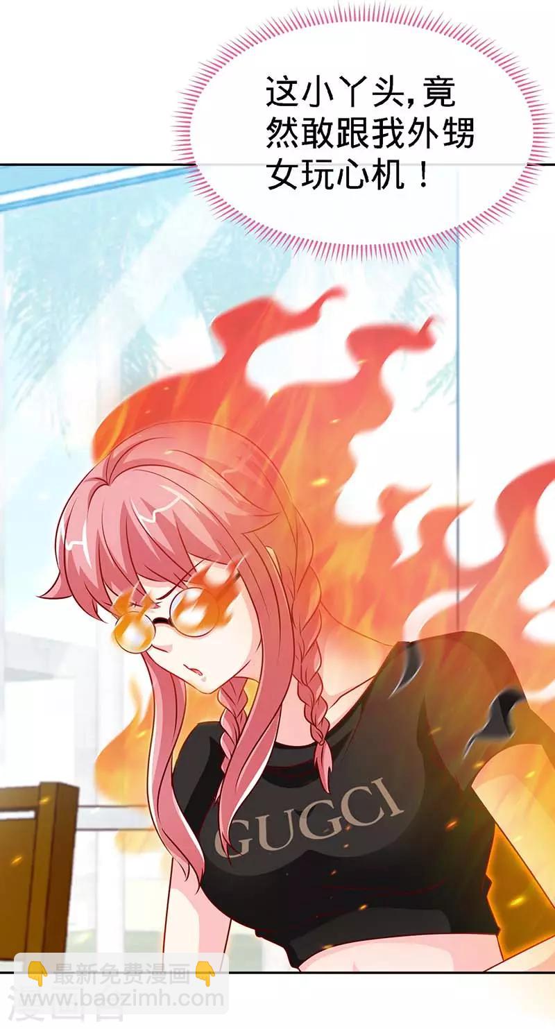 第87话 修罗场-第87话