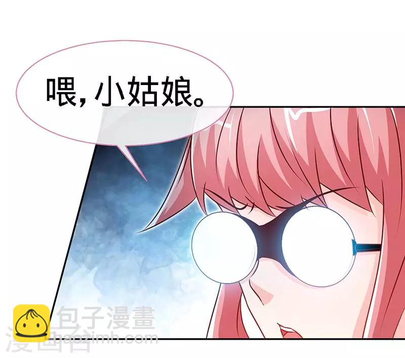 第87话 修罗场-第87话