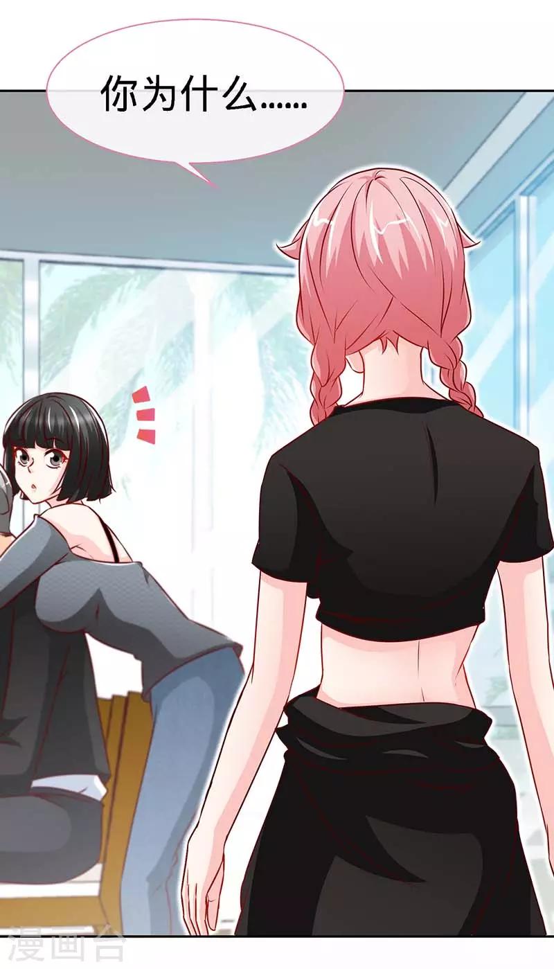 第87话 修罗场-第87话