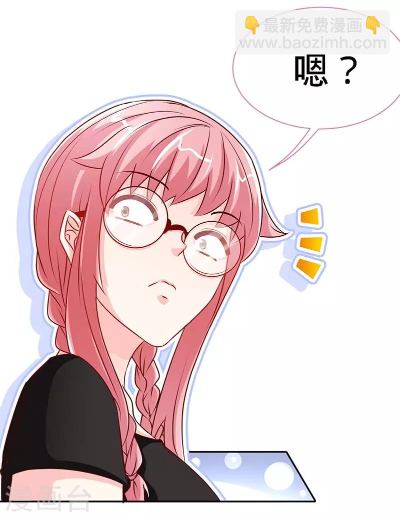 第87话 修罗场-第87话