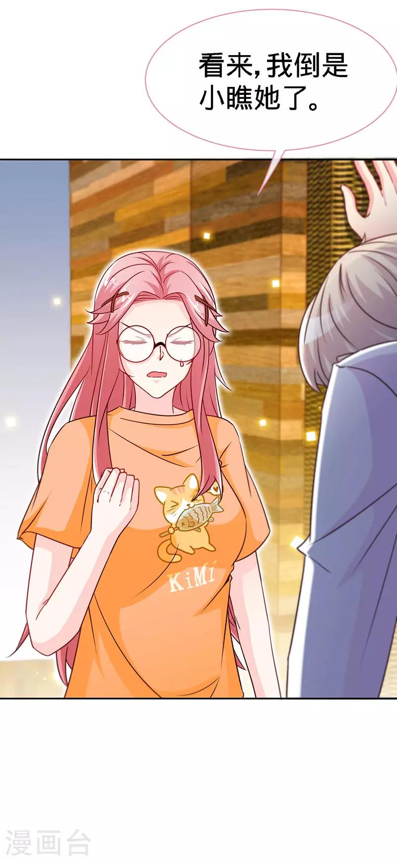 第91话 东窗事发-第91话