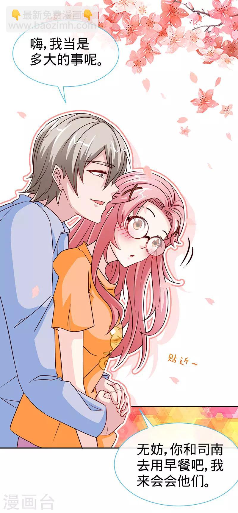 第91话 东窗事发-第91话