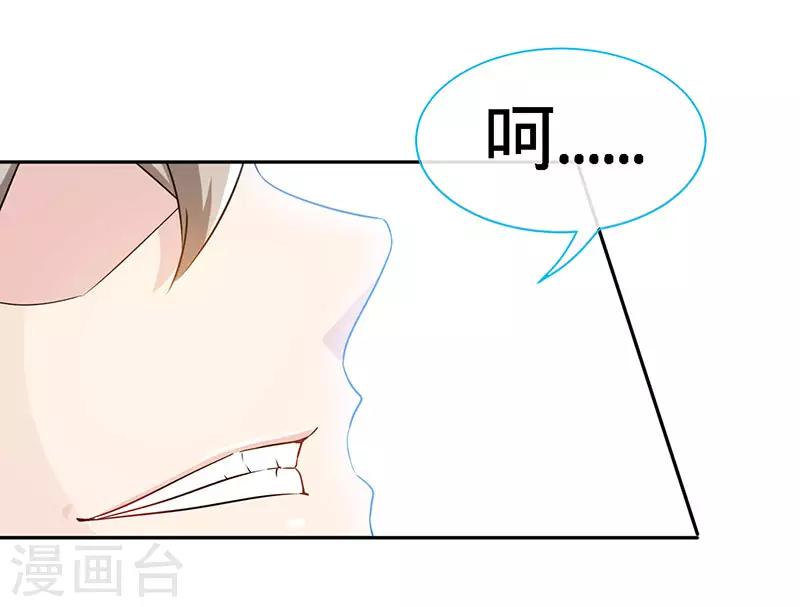 第93话 放下心结-第93话