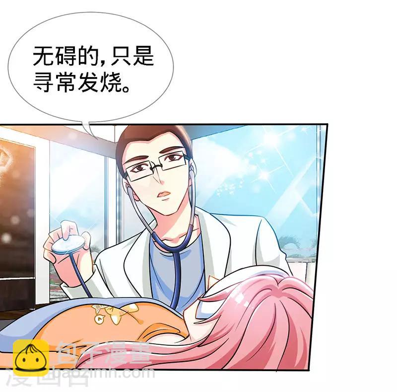 第93话 放下心结-第93话