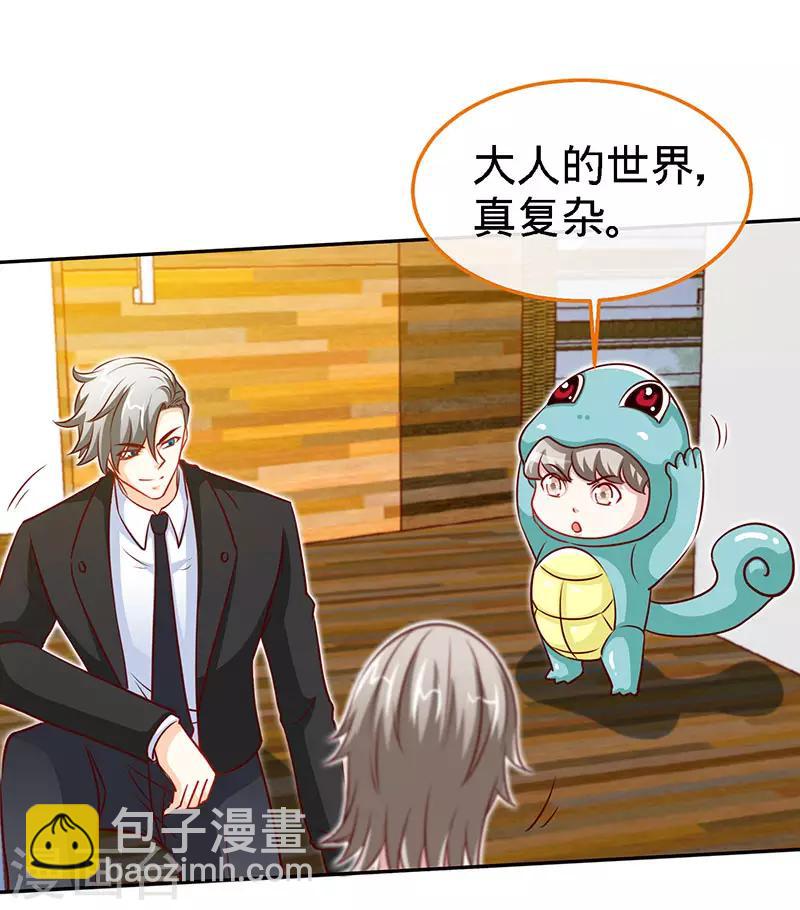 第93话 放下心结-第93话