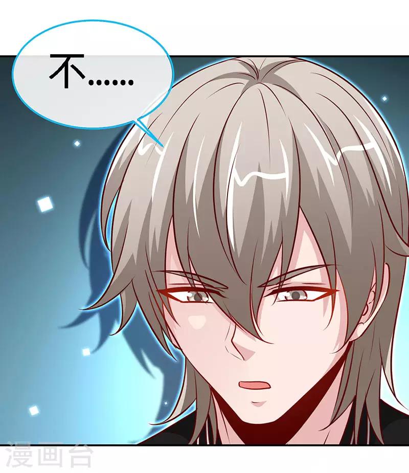 第93话 放下心结-第93话