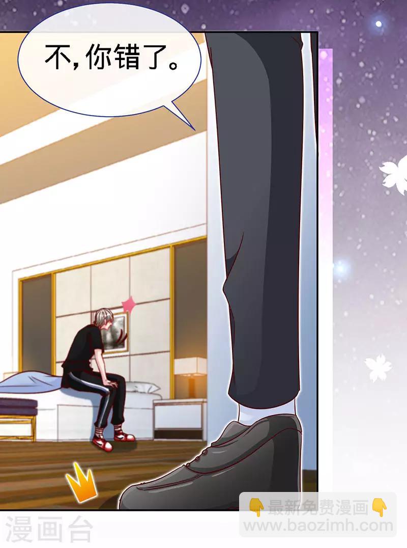 第93话 放下心结-第93话