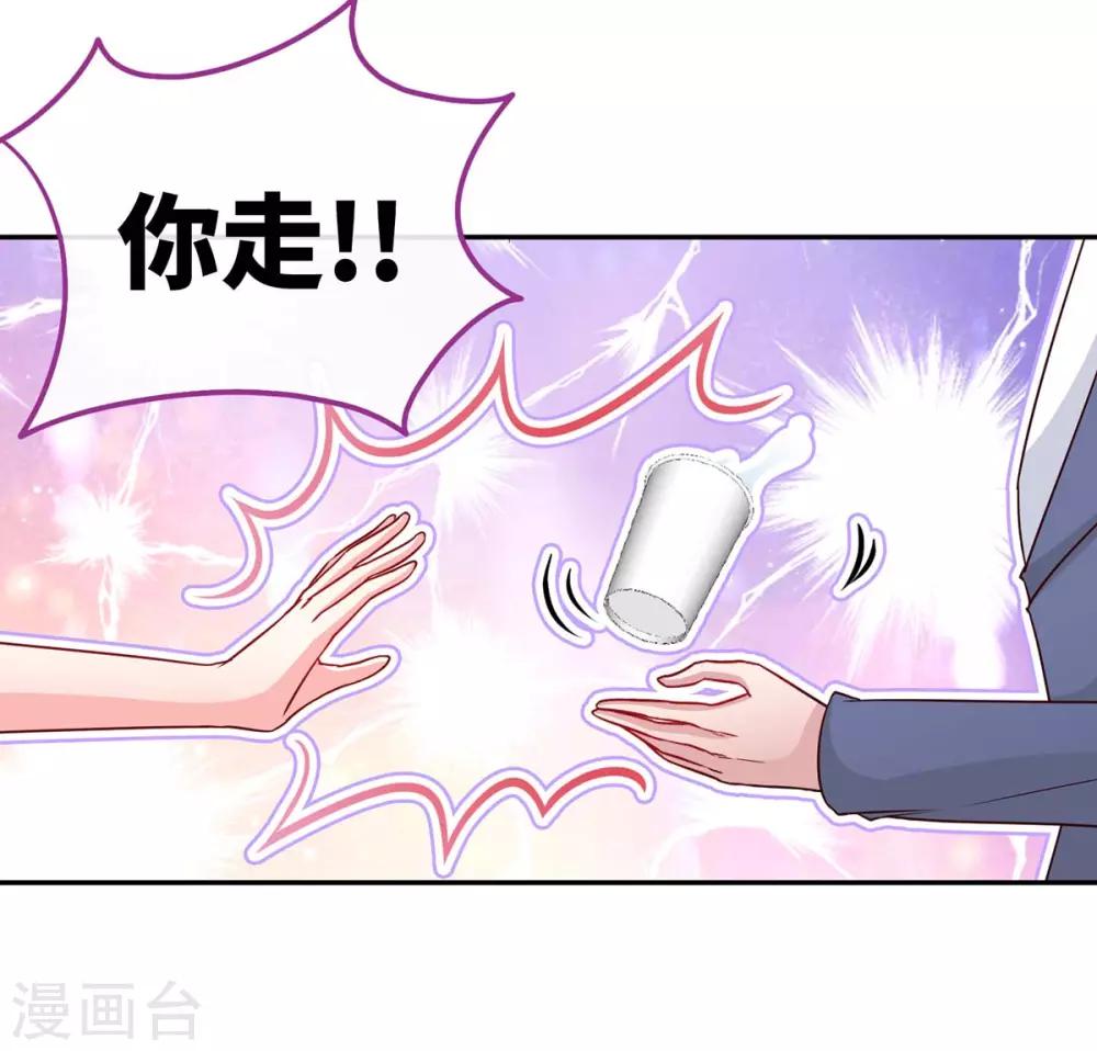 第95话 叫我女王大人-第95话