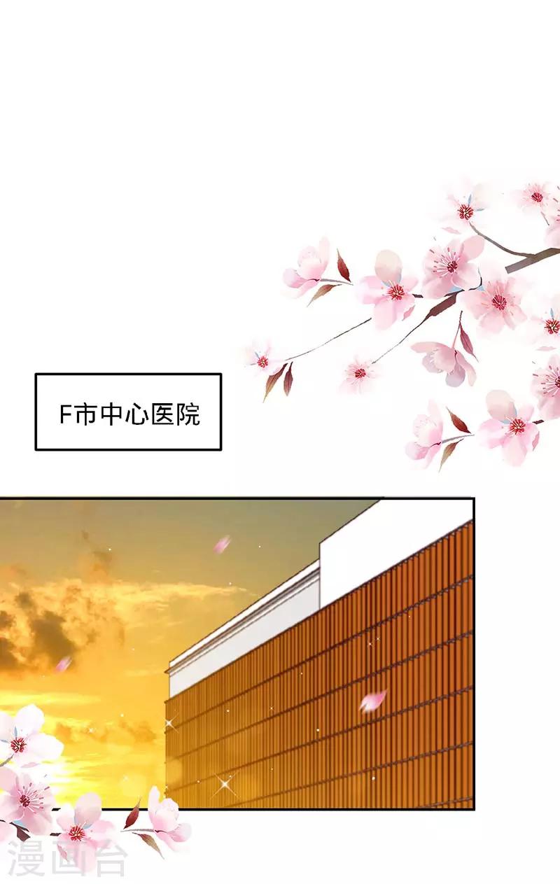 第97话 你是爷爷最大的骄傲-第97话