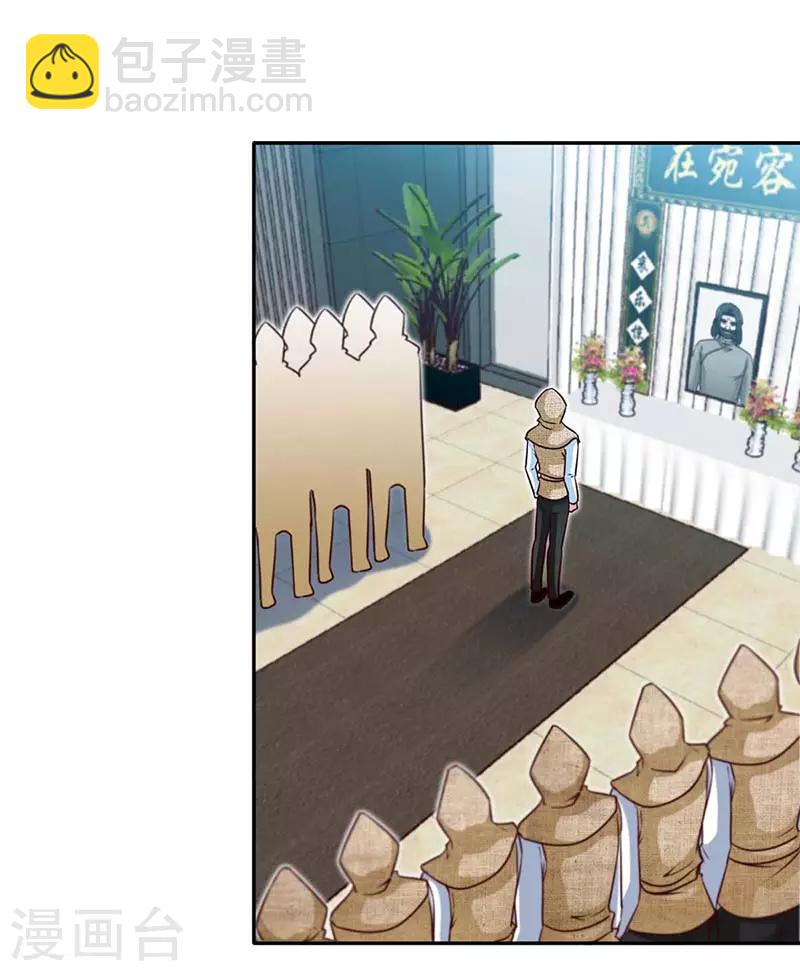 第99话 是你，害了夜儿的妈妈-第99话