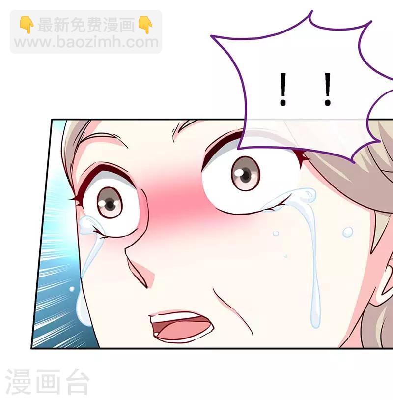 第99话 是你，害了夜儿的妈妈-第99话