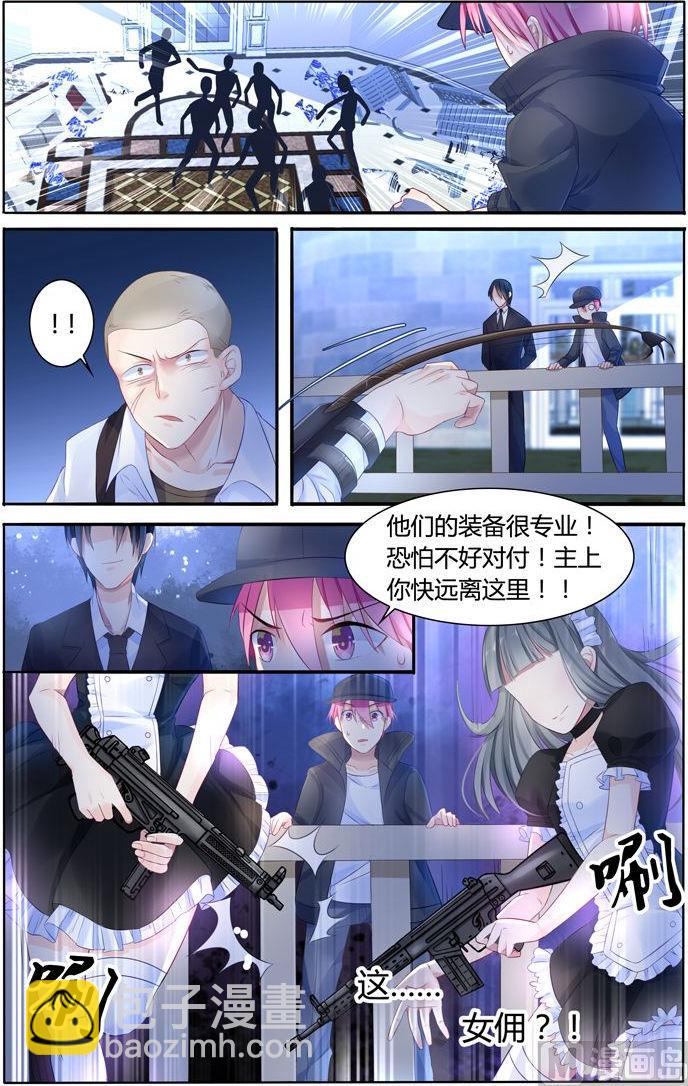 極品辣媽好v5 - 第11話 血腥戰場 - 2