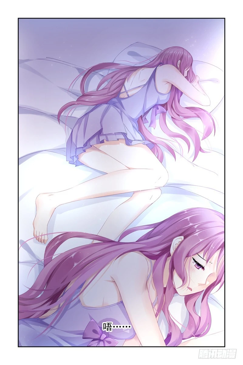 茶有问题-第1话