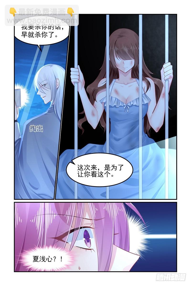 来做选择吧-第101话